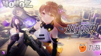 双生逆转,命运交织的奇幻旅程