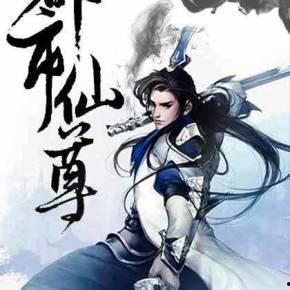 仙尊下凡来娶亲,一段仙凡之恋的浪漫邂逅