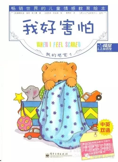 只会乖乖听话的真千金,乖乖听话的守护者