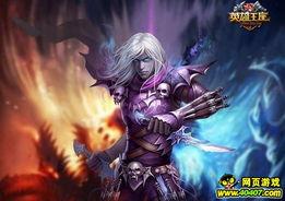 转身即王座,揭秘逆袭之路