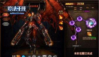 转身即王座,揭秘逆袭之路