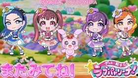 警察×战士 爱心巡护！日语版