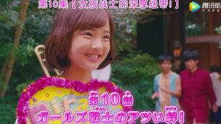 警察×战士 爱心巡护!日语版