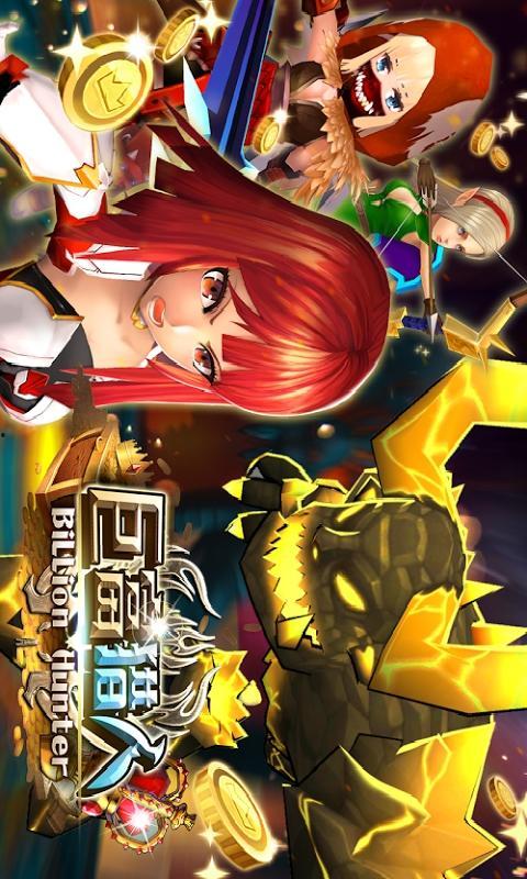 完美猎人,狩猎巅峰的传奇之路