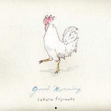 今天开始世界属于你,世界舞台尽在你的掌控之中