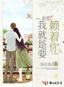 余笙是你,揭开神秘面纱的文艺才女