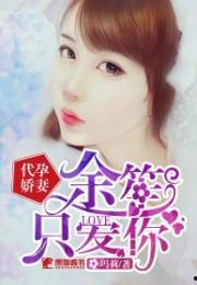 余笙是你,揭开神秘面纱的文艺才女