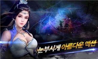 风之刀,揭秘神秘武学传奇