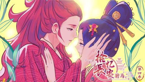 江思先生 动态漫画