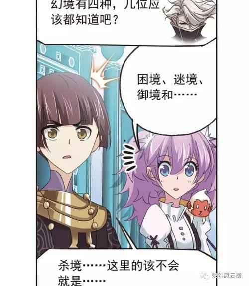 怪盗沙晶,神秘魅影,盗界传奇