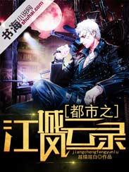 江城黑卡风云录,揭秘金融暗流涌动的神秘世界