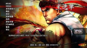 游侠(国语版),探寻江湖传奇,谱写英雄赞歌