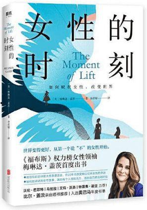 重启逆袭人生,重拾梦想,再创辉煌之路