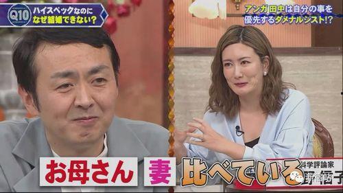 未来老婆和我连线,我与未来妻子的浪漫邂逅