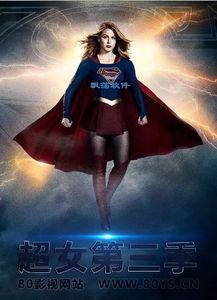 超级少女 第三季,新挑战，新力量，守护地球的青春之战